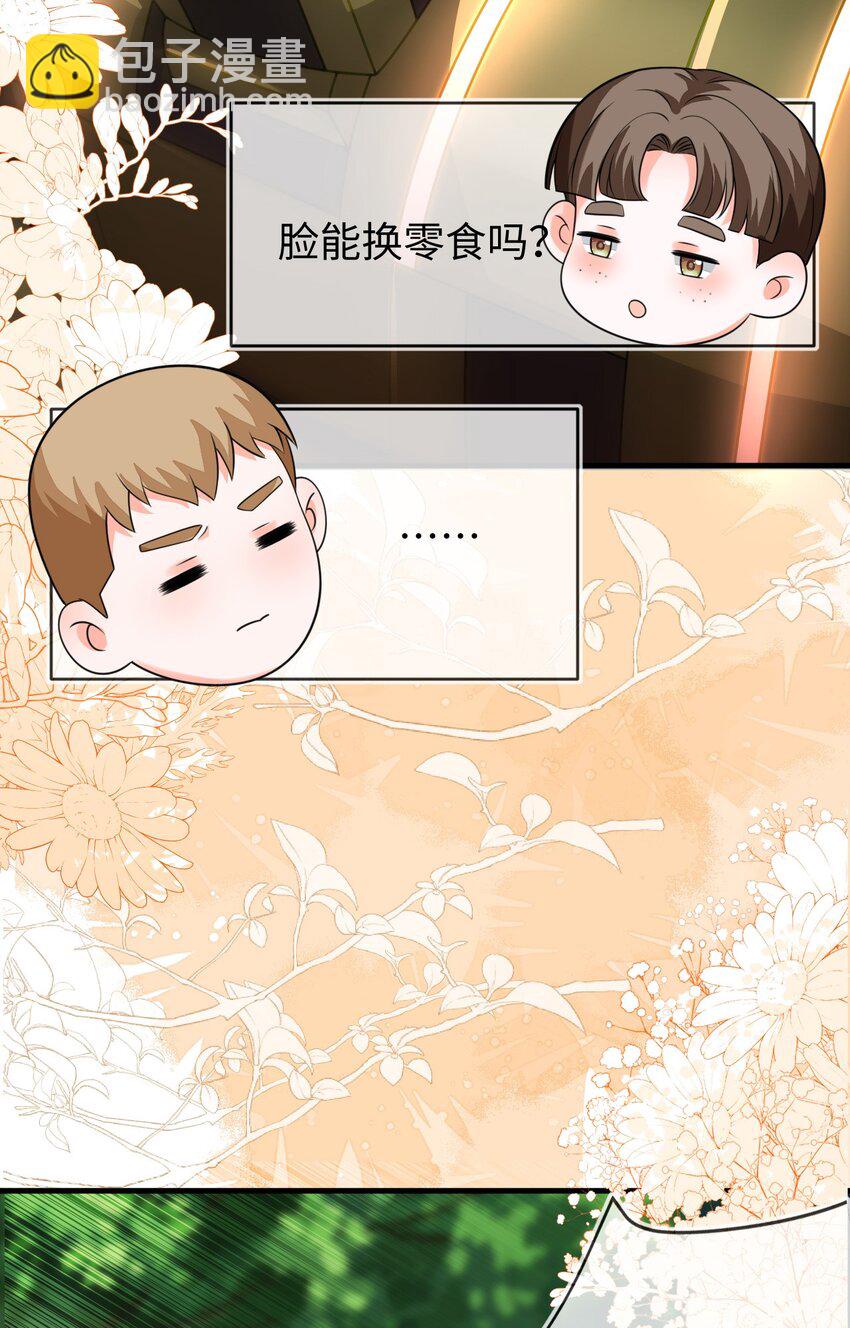 30 最后的对峙(1/2)-第31话