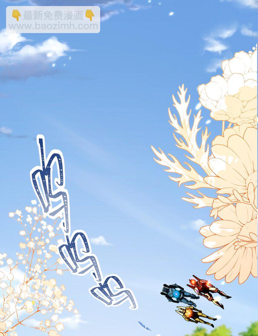 30 最后的对峙(1/2)-第31话