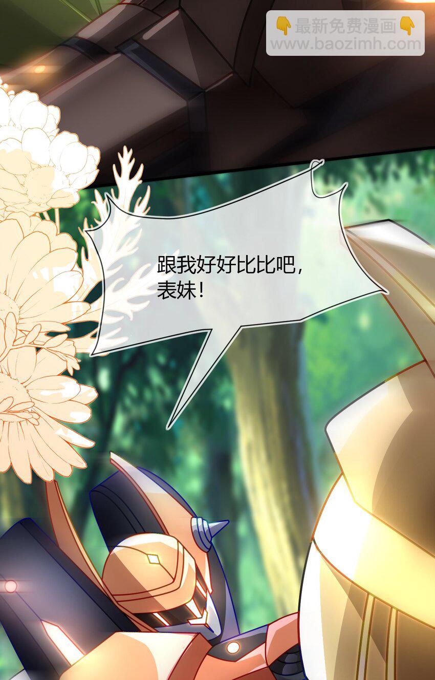 30 最后的对峙(1/2)-第31话