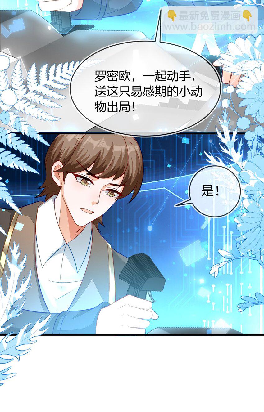 30 最后的对峙(1/2)-第31话