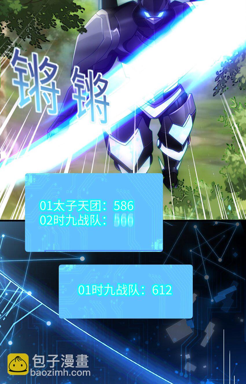 30 最后的对峙(1/2)-第31话