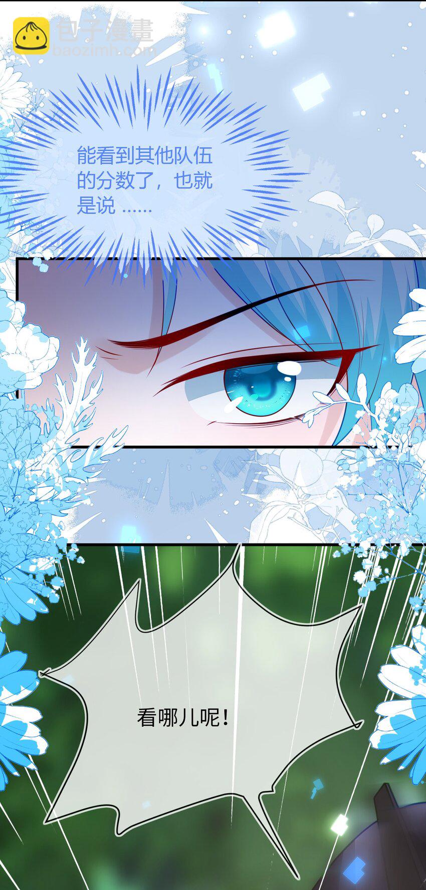 30 最后的对峙(1/2)-第31话