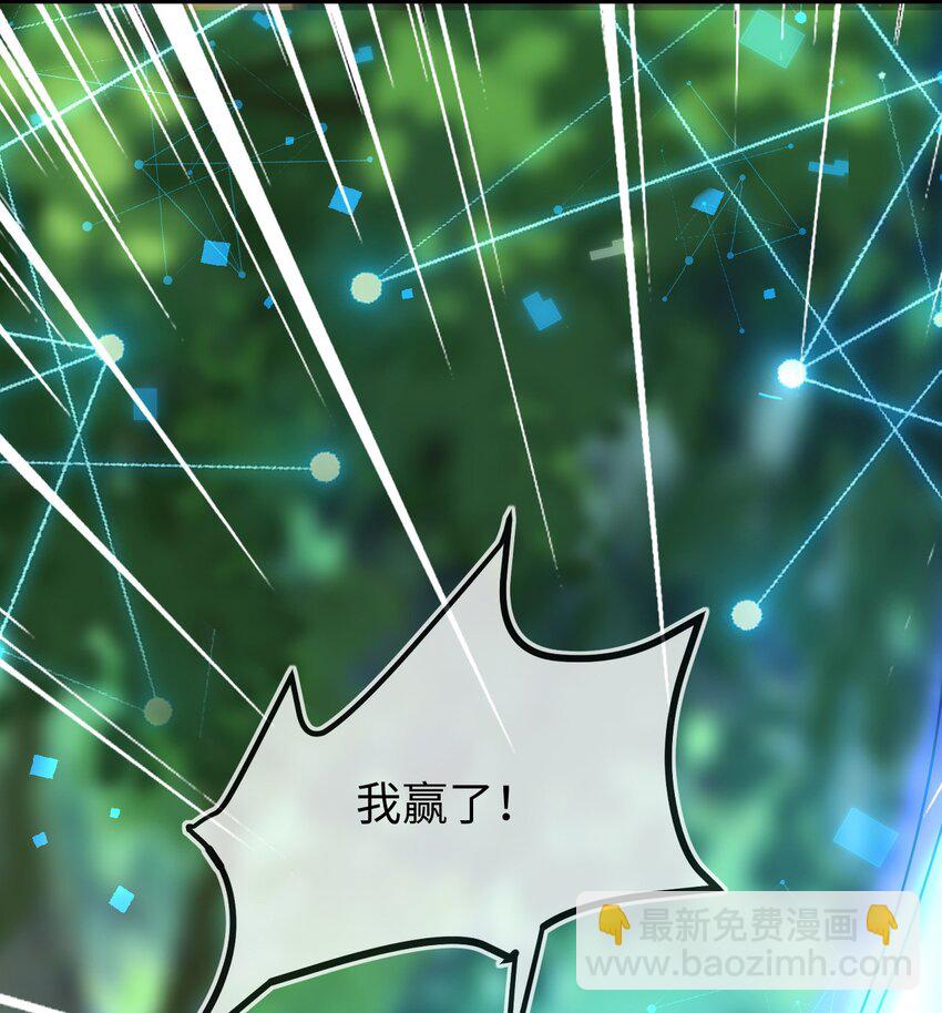 30 最后的对峙(1/2)-第31话