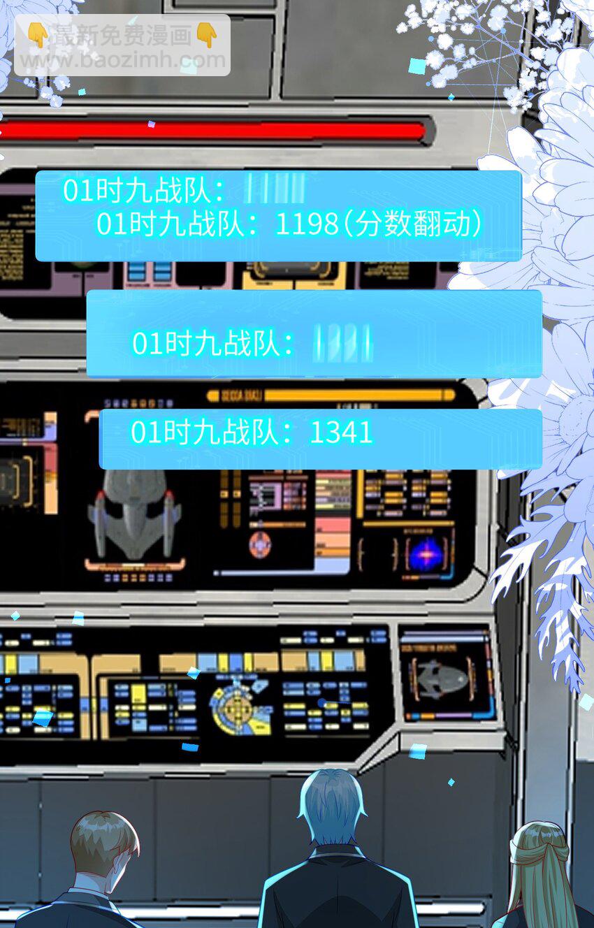 30 最后的对峙(1/2)-第31话