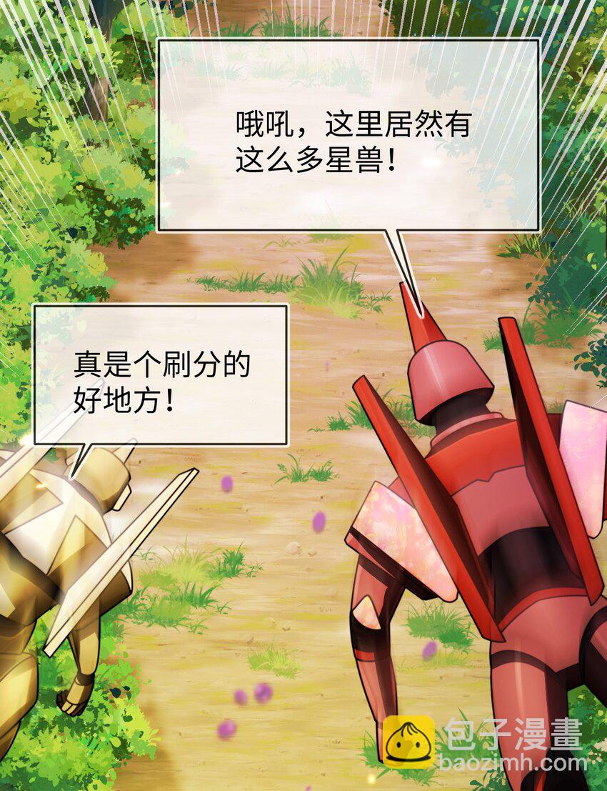 30 最后的对峙(1/2)-第31话