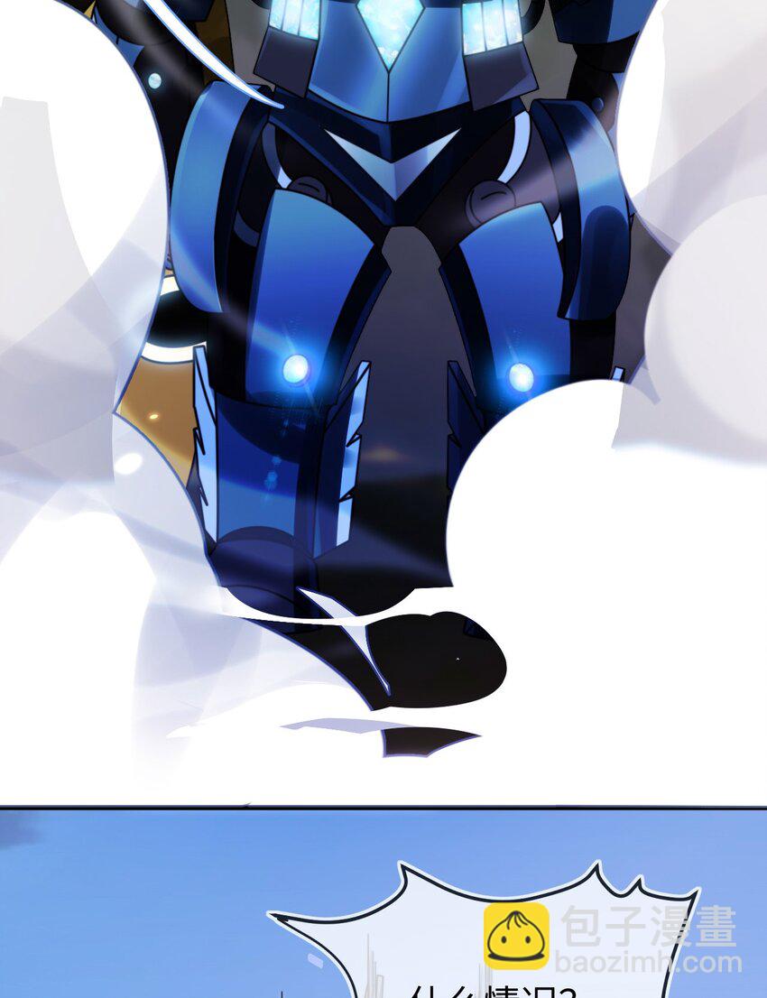 30 最后的对峙(1/2)-第31话