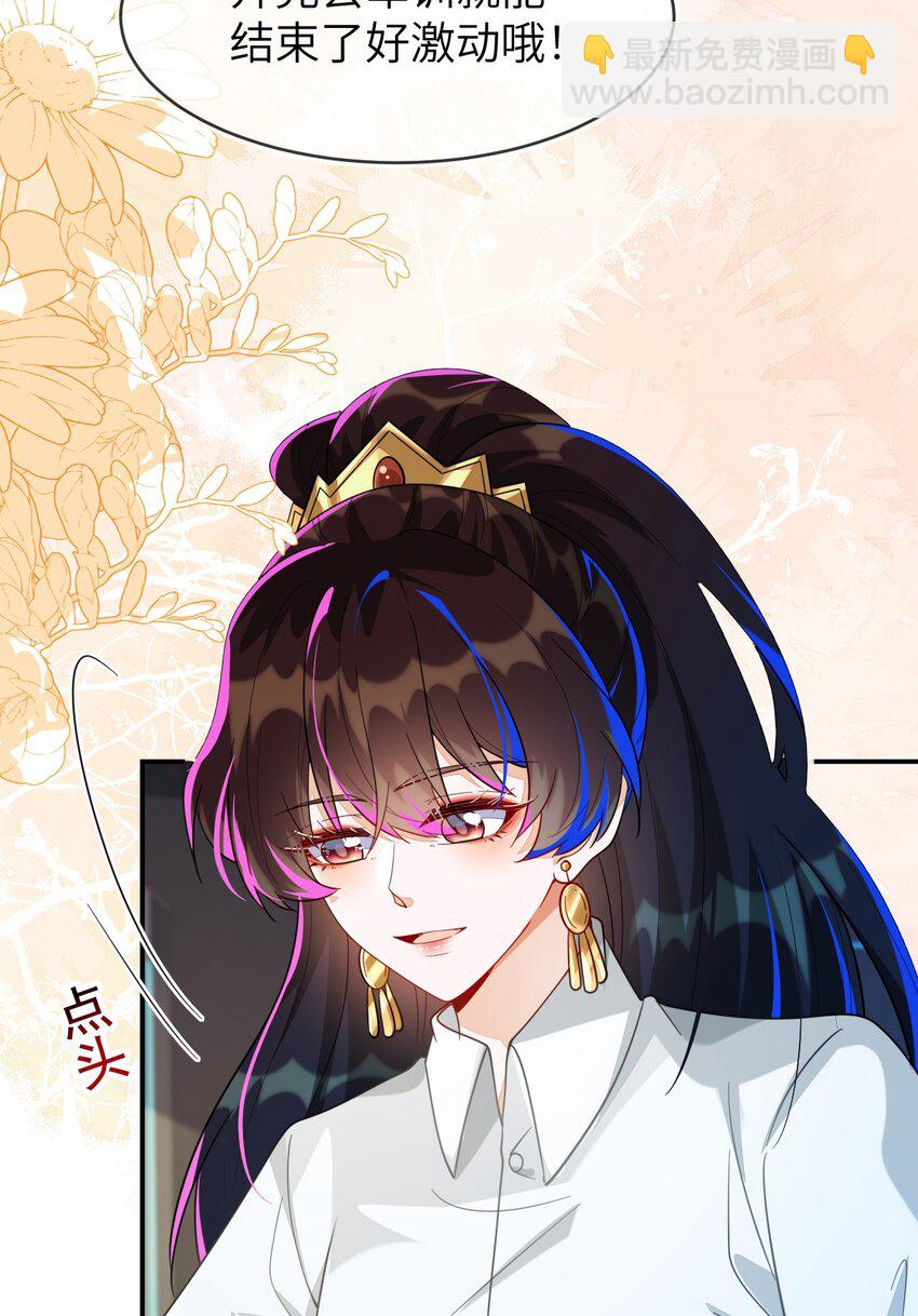 32 军训结束了(1/2)-第33话