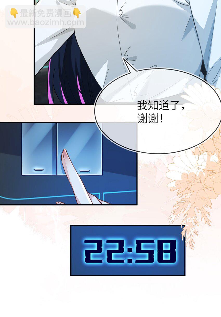 32 军训结束了(1/2)-第33话