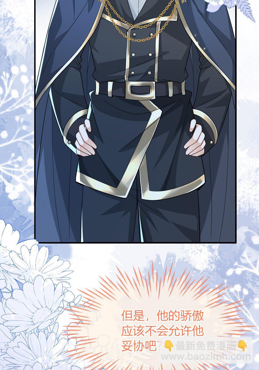 32 军训结束了(1/2)-第33话