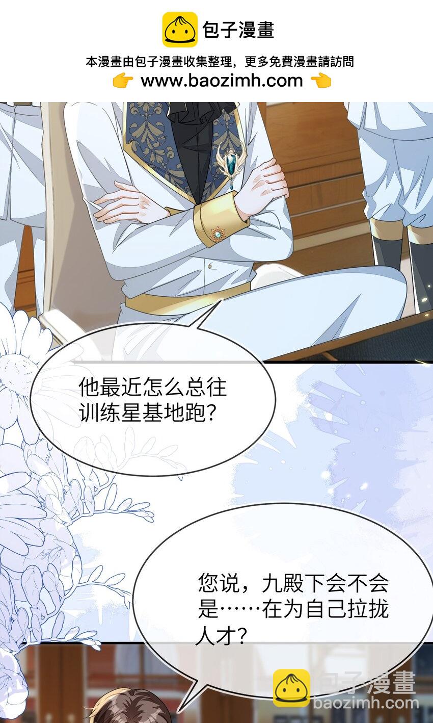 32 军训结束了(1/2)-第33话