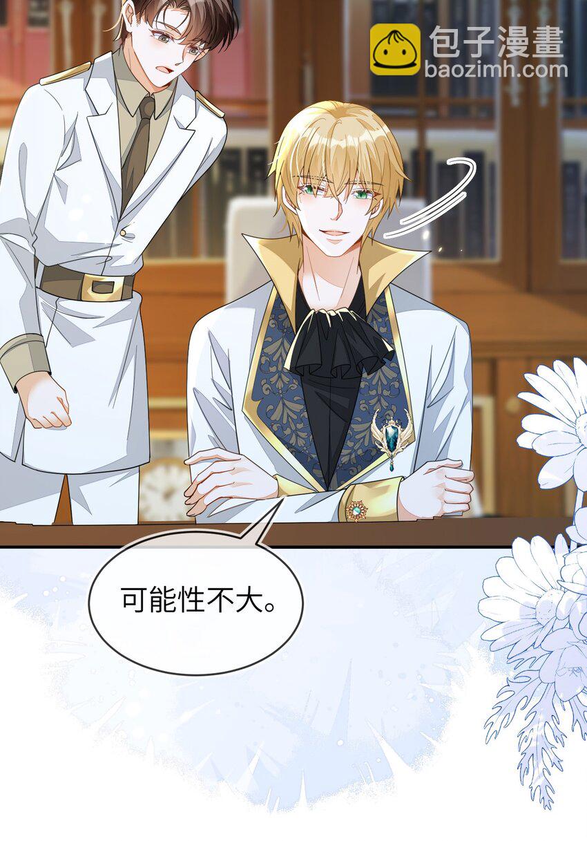 32 军训结束了(1/2)-第33话