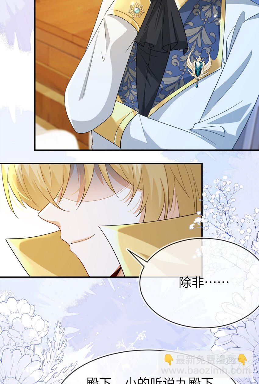 32 军训结束了(1/2)-第33话