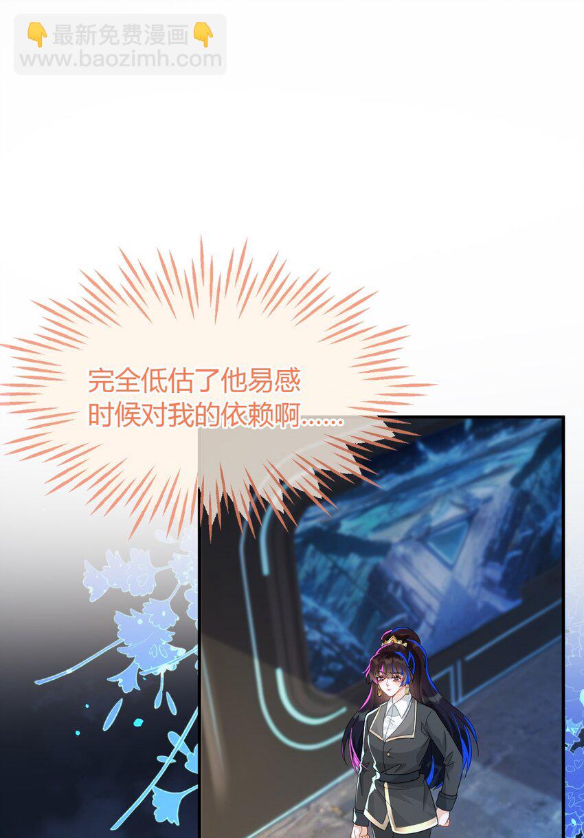 32 军训结束了(1/2)-第33话