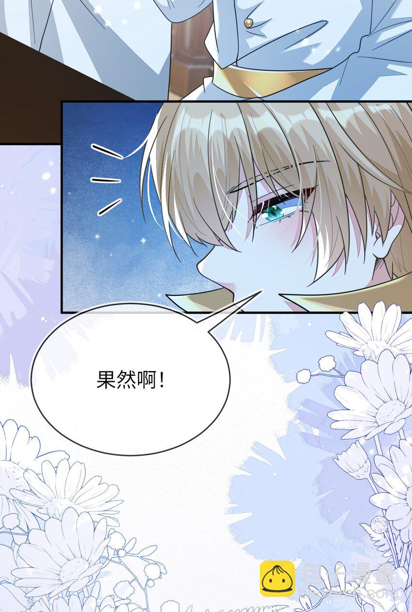 32 军训结束了(1/2)-第33话