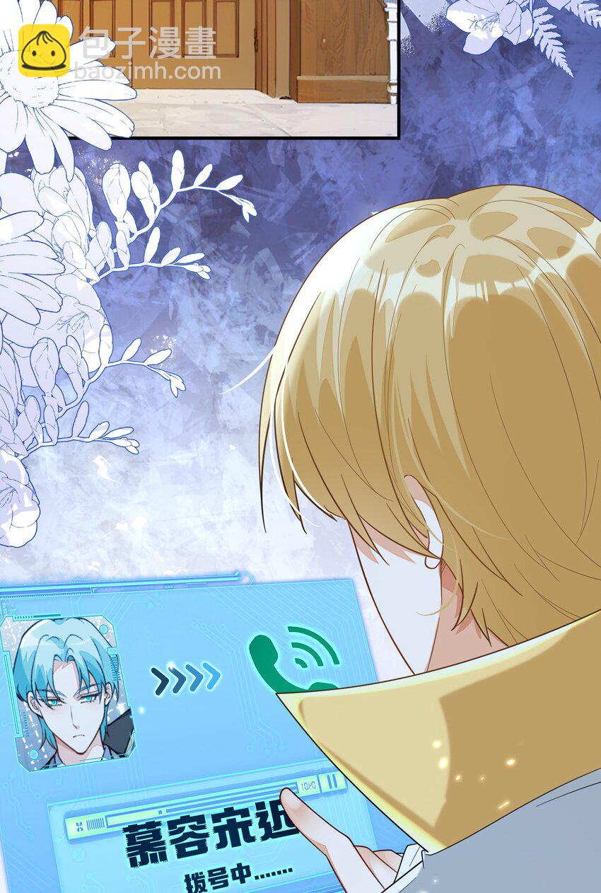 32 军训结束了(1/2)-第33话