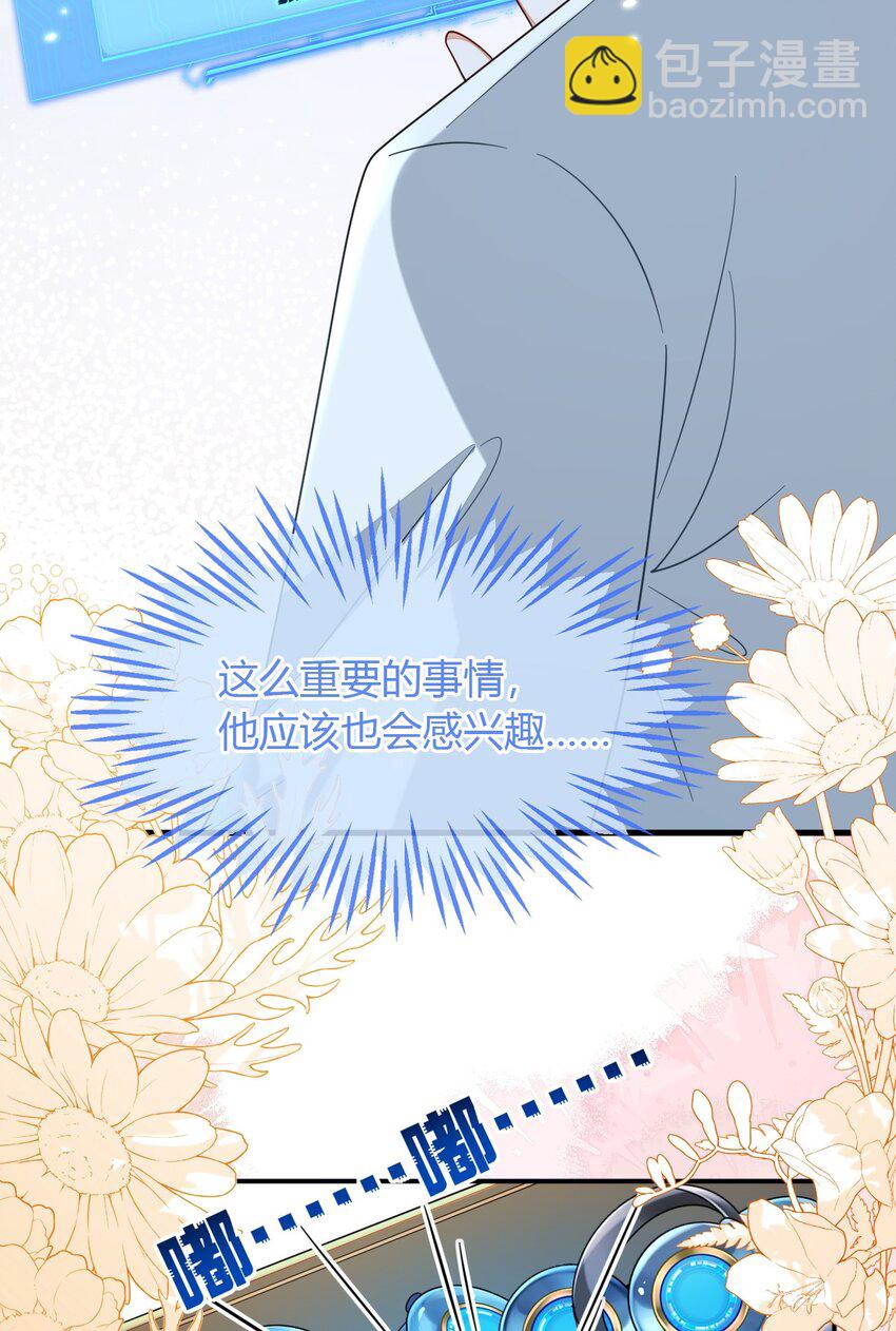 32 军训结束了(1/2)-第33话