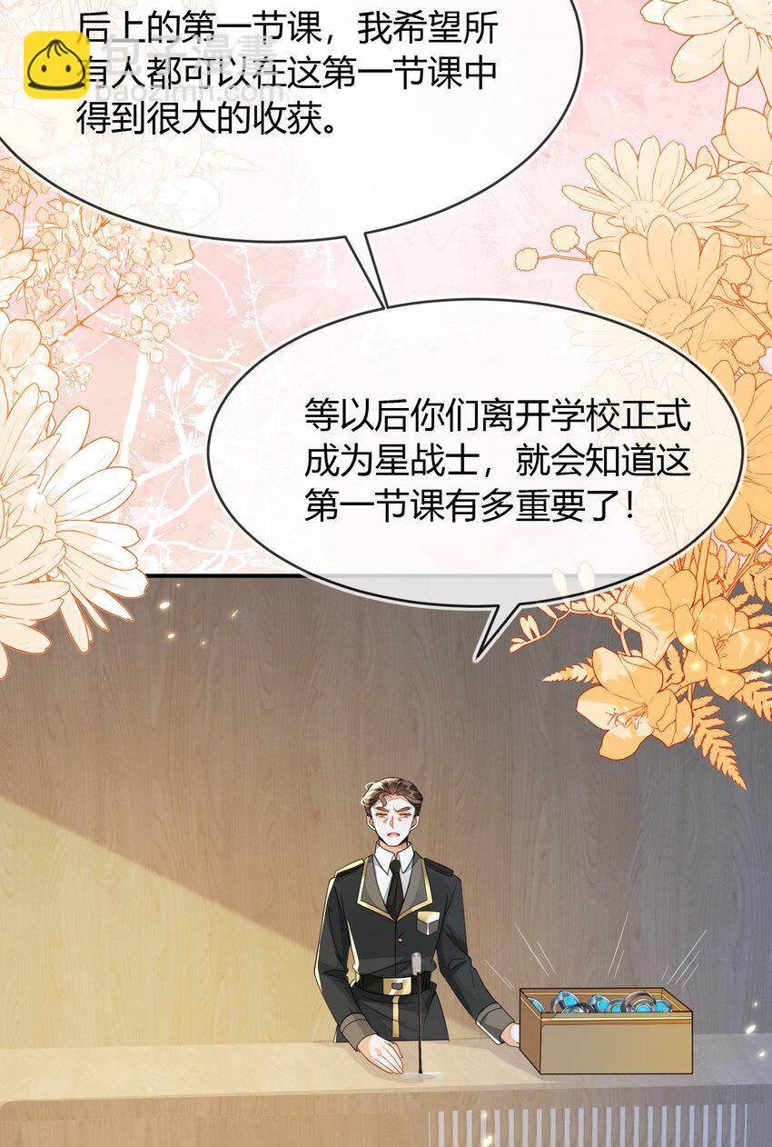 32 军训结束了(1/2)-第33话