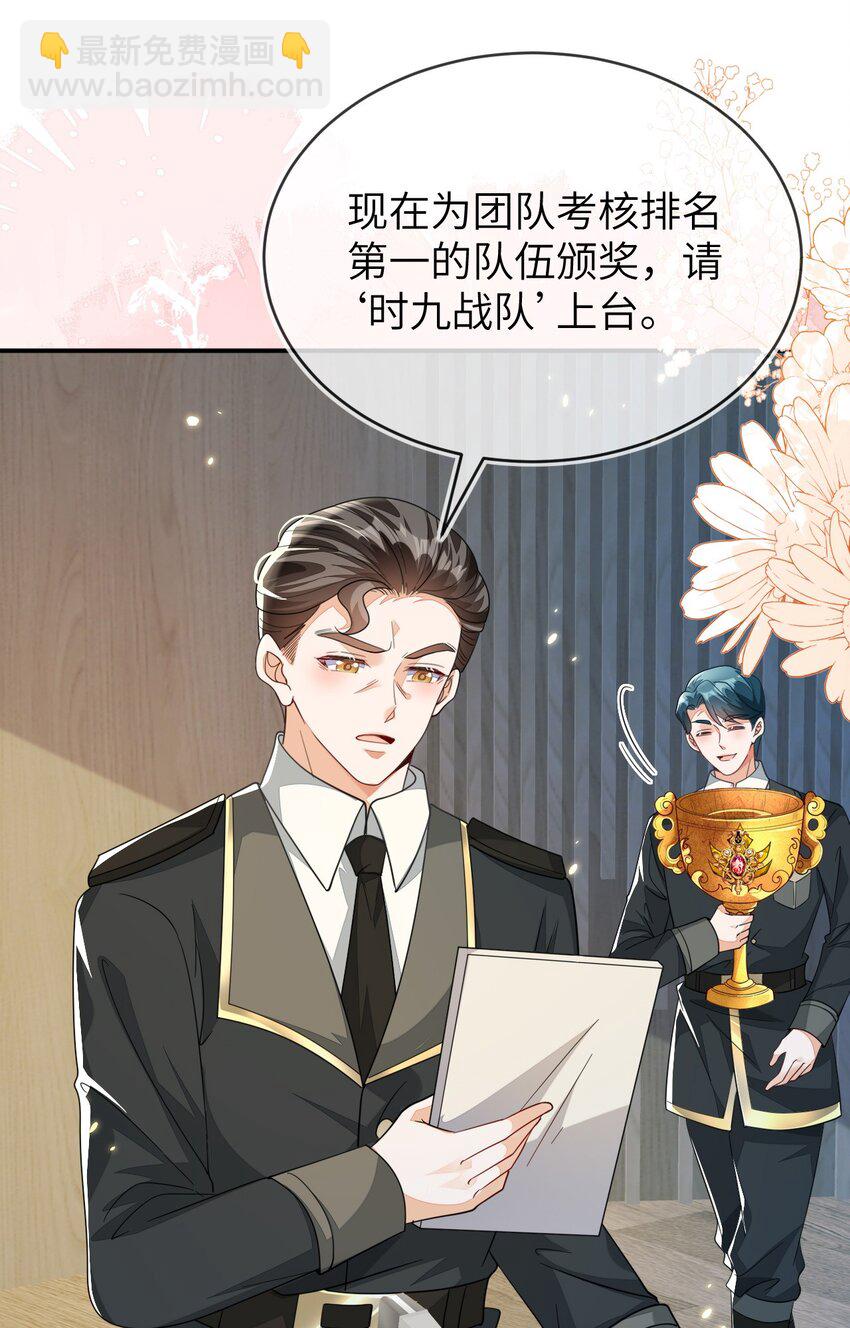 32 军训结束了(1/2)-第33话