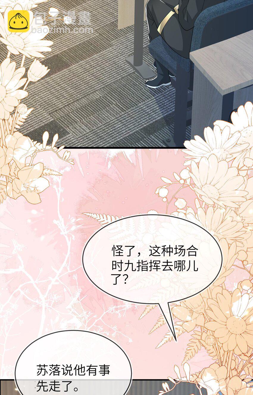 32 军训结束了(1/2)-第33话