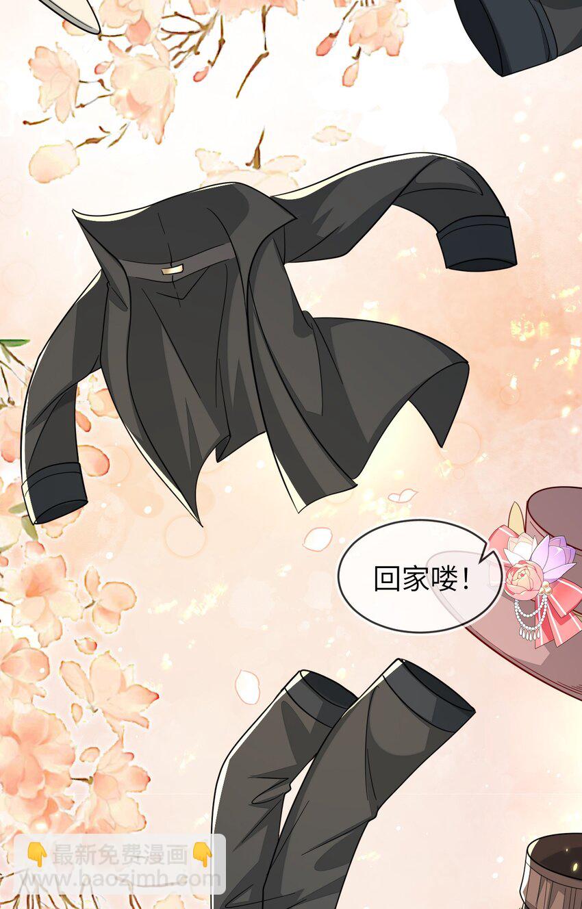 32 军训结束了(1/2)-第33话