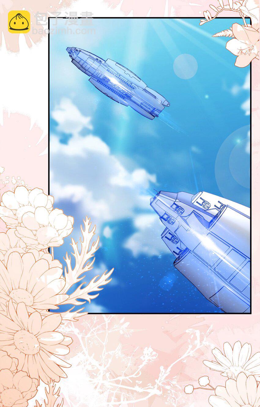 32 军训结束了(1/2)-第33话