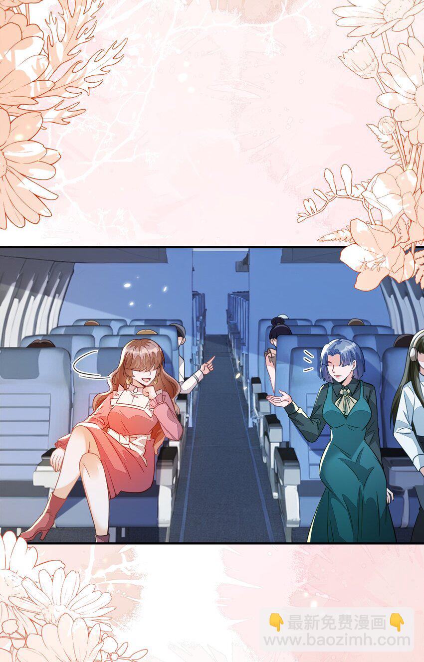 32 军训结束了(1/2)-第33话