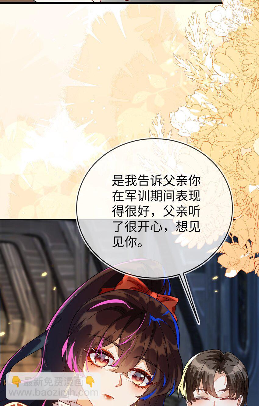 34 重回苏家(1/2)-第35话