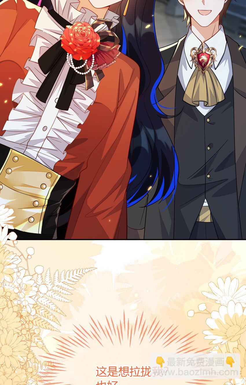 34 重回苏家(1/2)-第35话