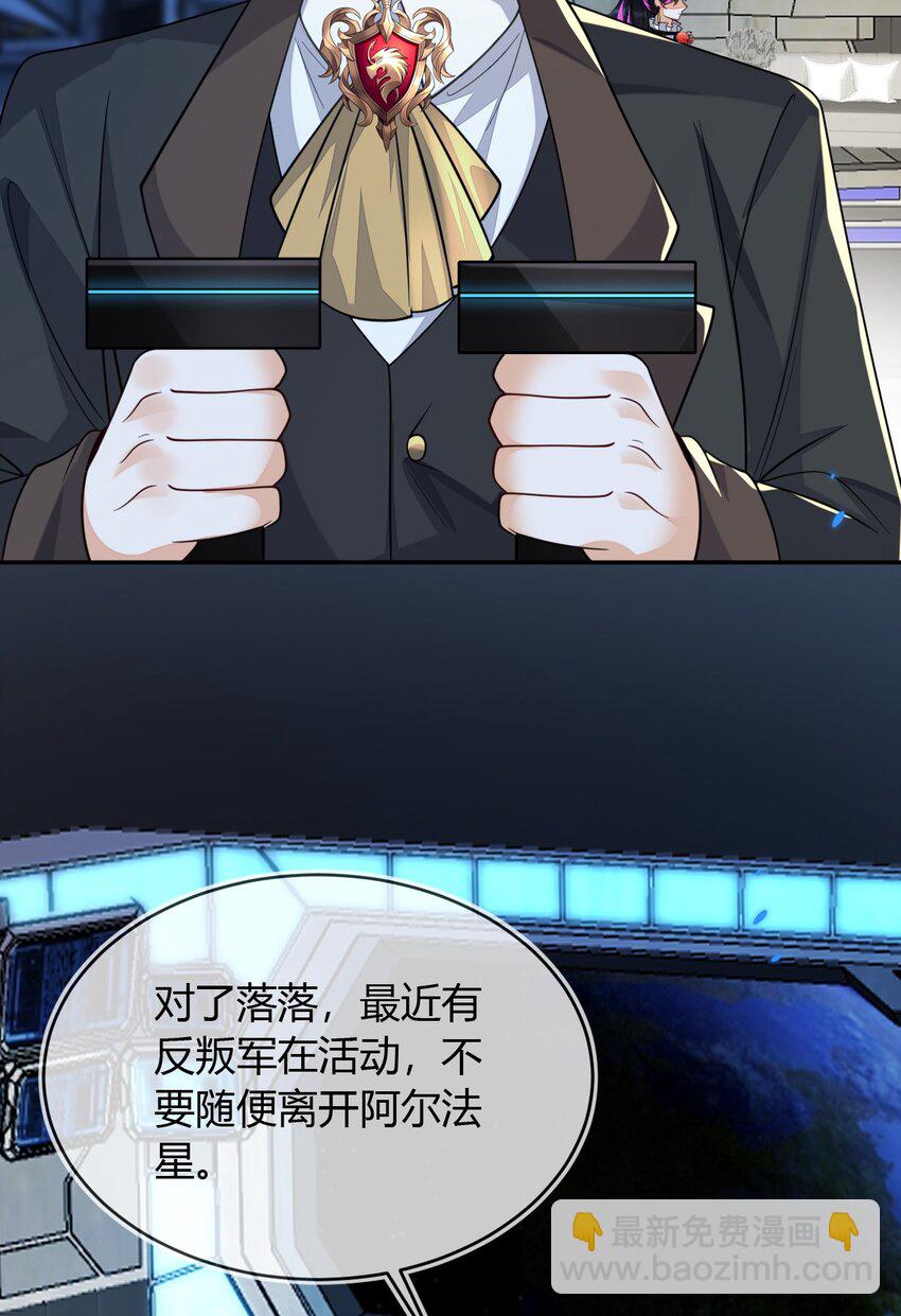 34 重回苏家(1/2)-第35话