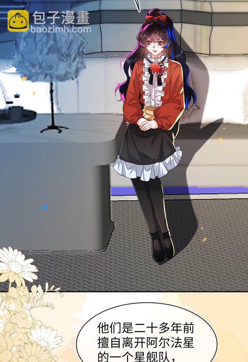 34 重回苏家(1/2)-第35话