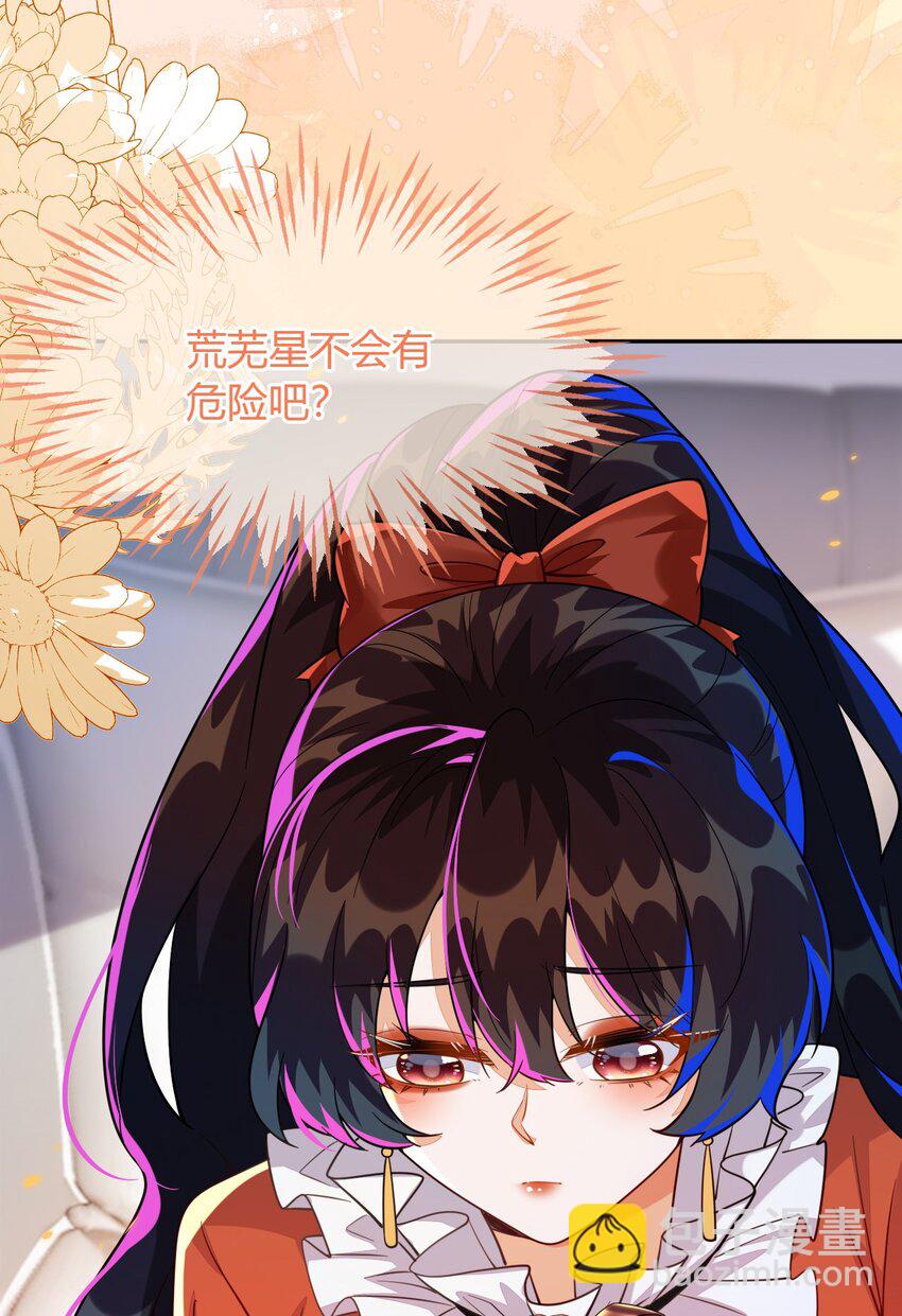 34 重回苏家(1/2)-第35话