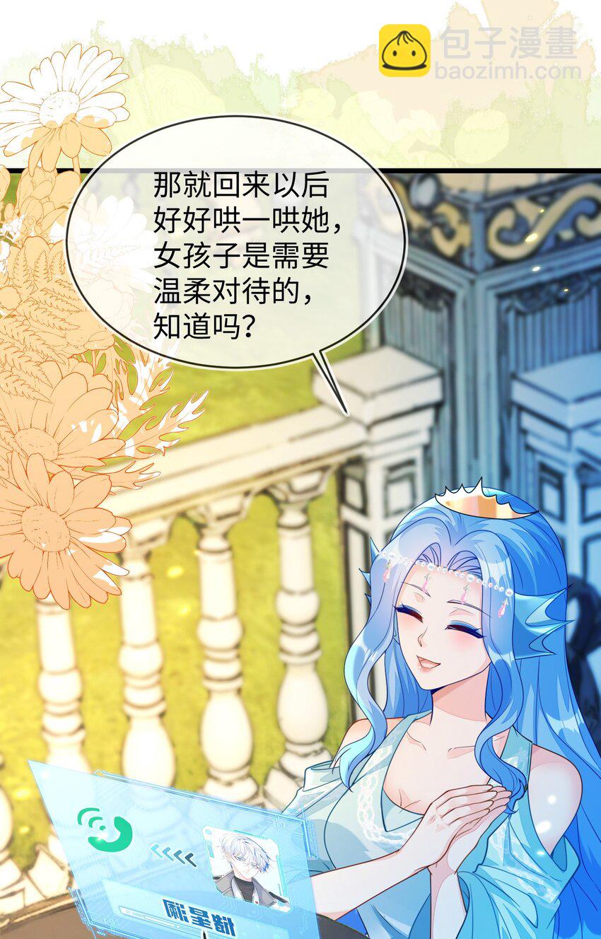 34 重回苏家(1/2)-第35话