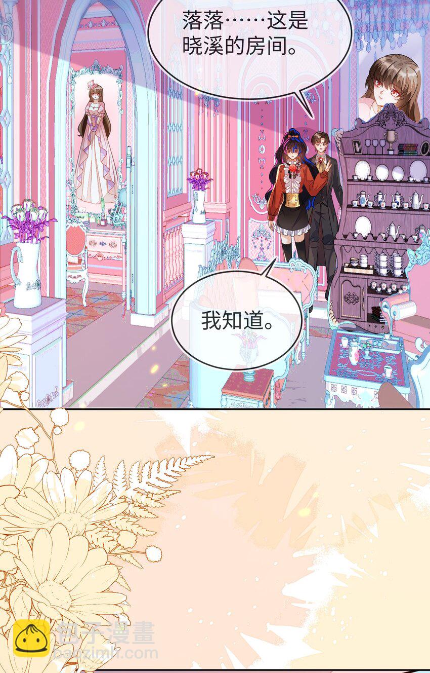 34 重回苏家(1/2)-第35话