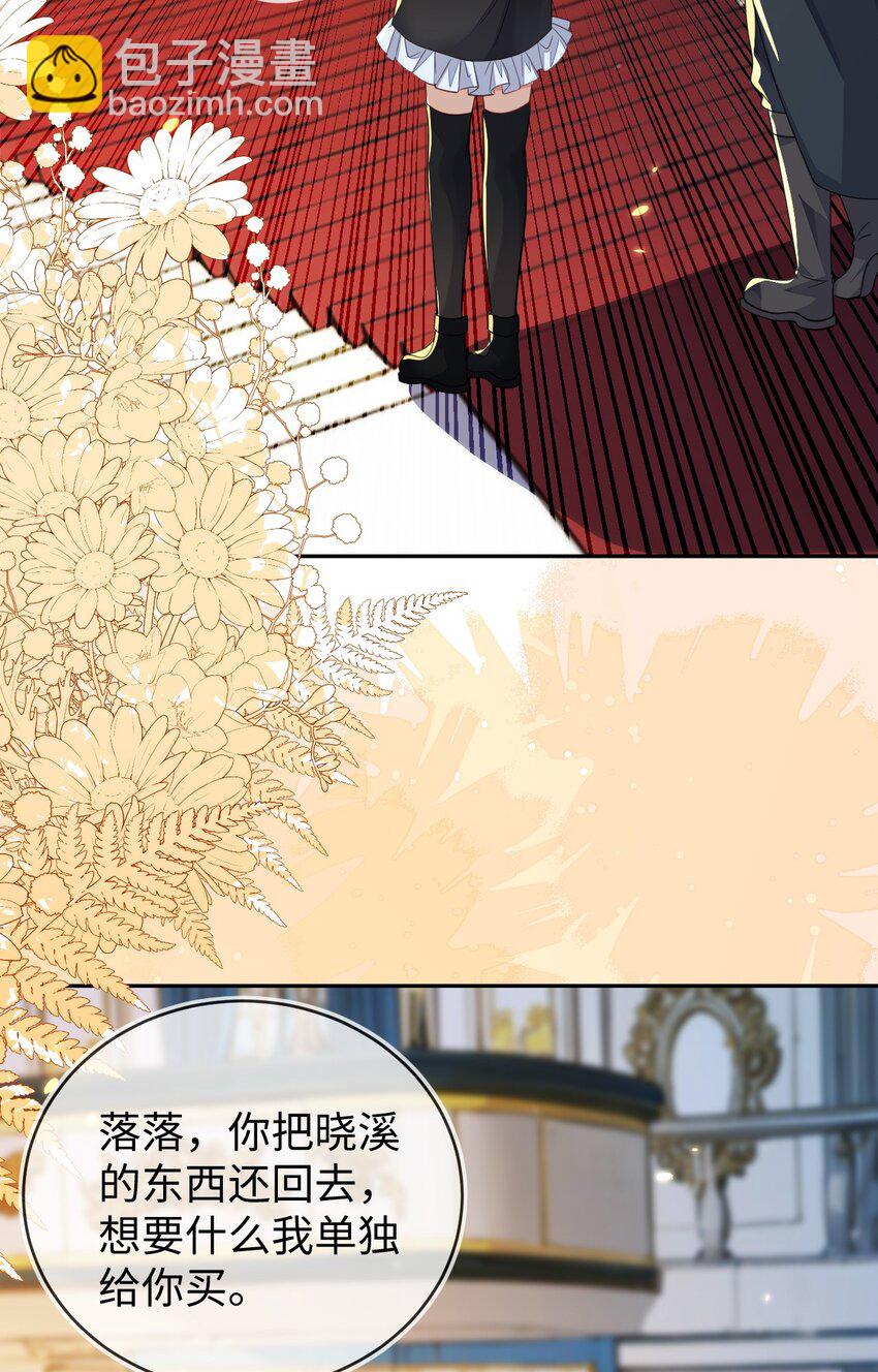 34 重回苏家(1/2)-第35话