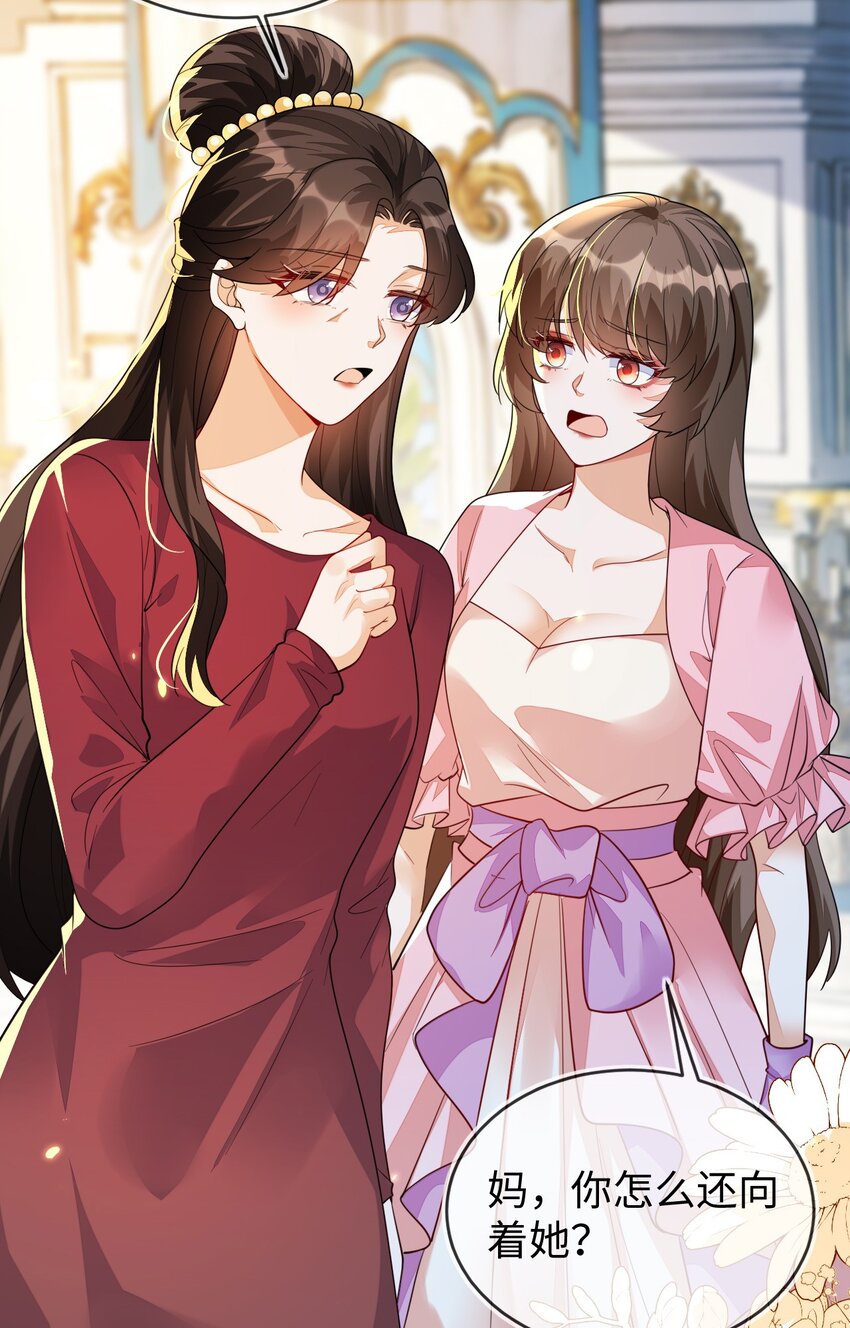 34 重回苏家(1/2)-第35话