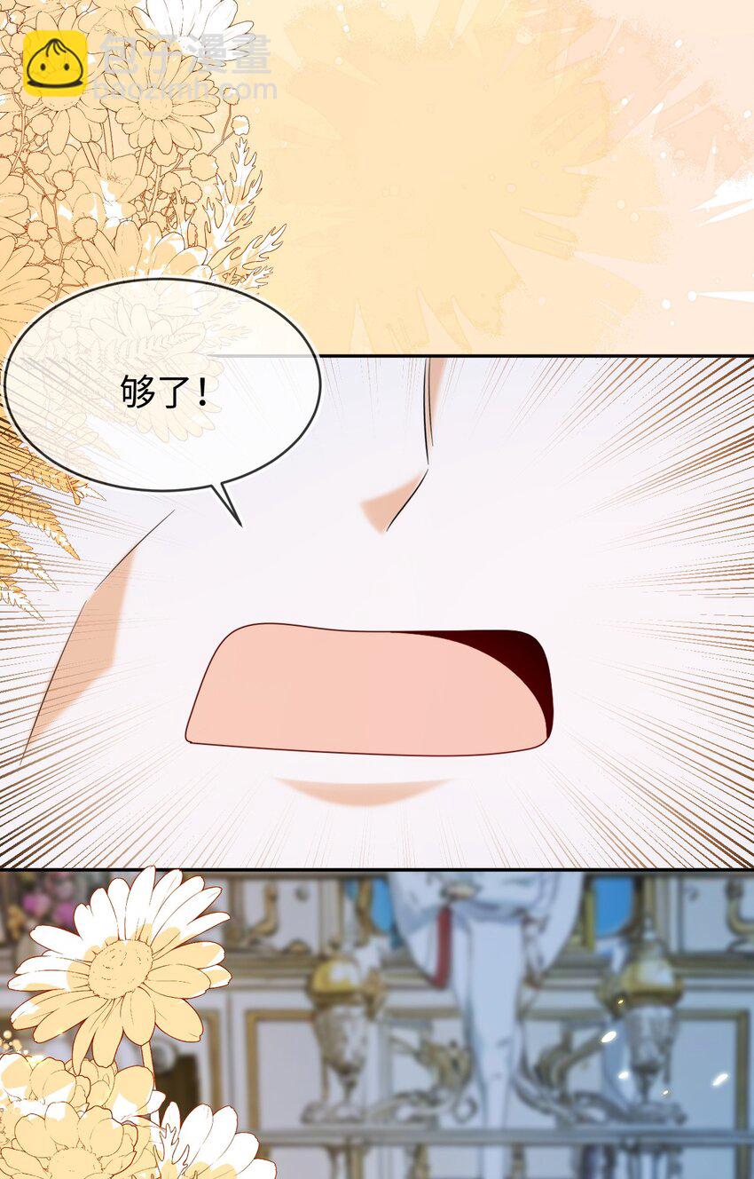 34 重回苏家(1/2)-第35话