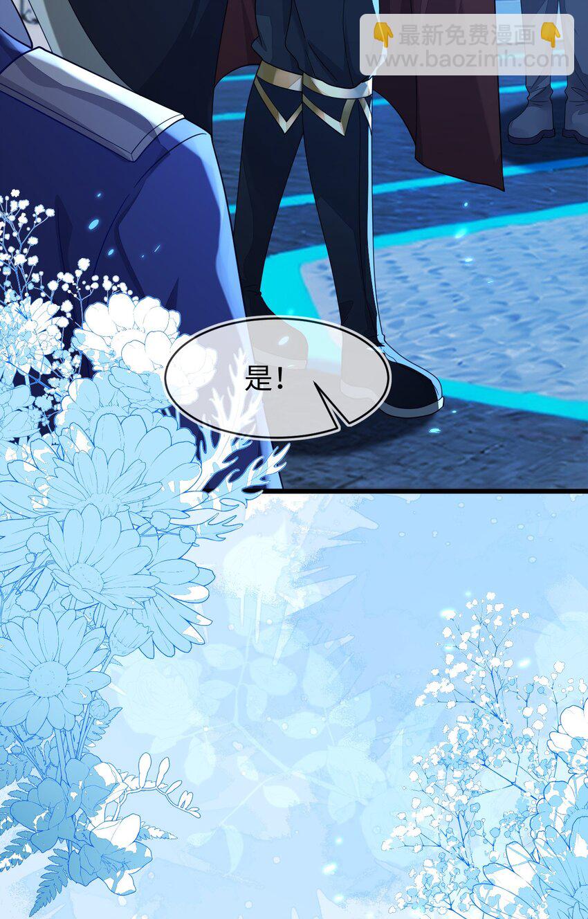 34 重回苏家(1/2)-第35话