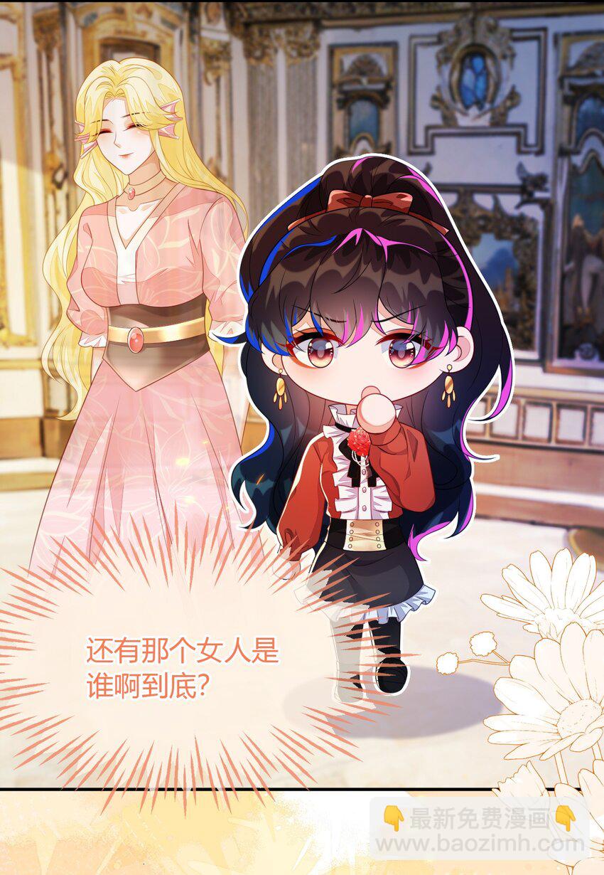 36 吉祥和如意(1/2)-第37话