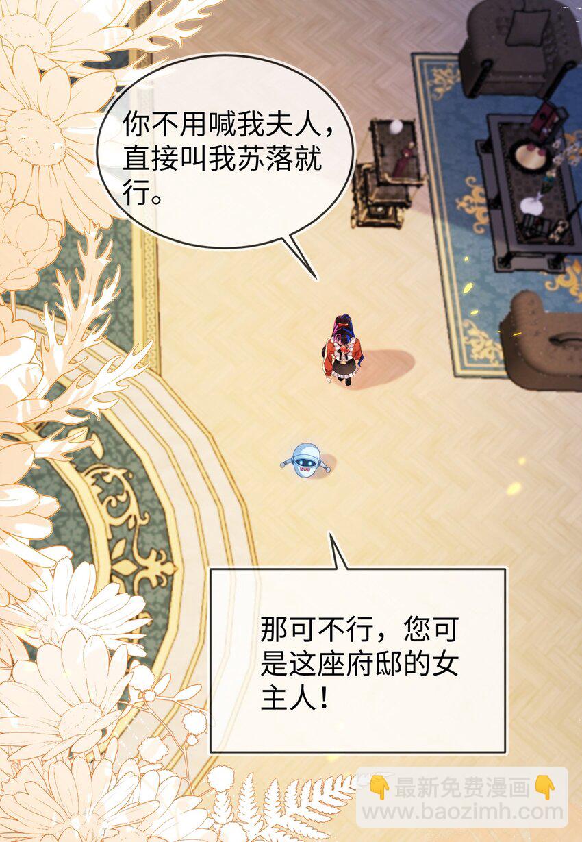 36 吉祥和如意(1/2)-第37话