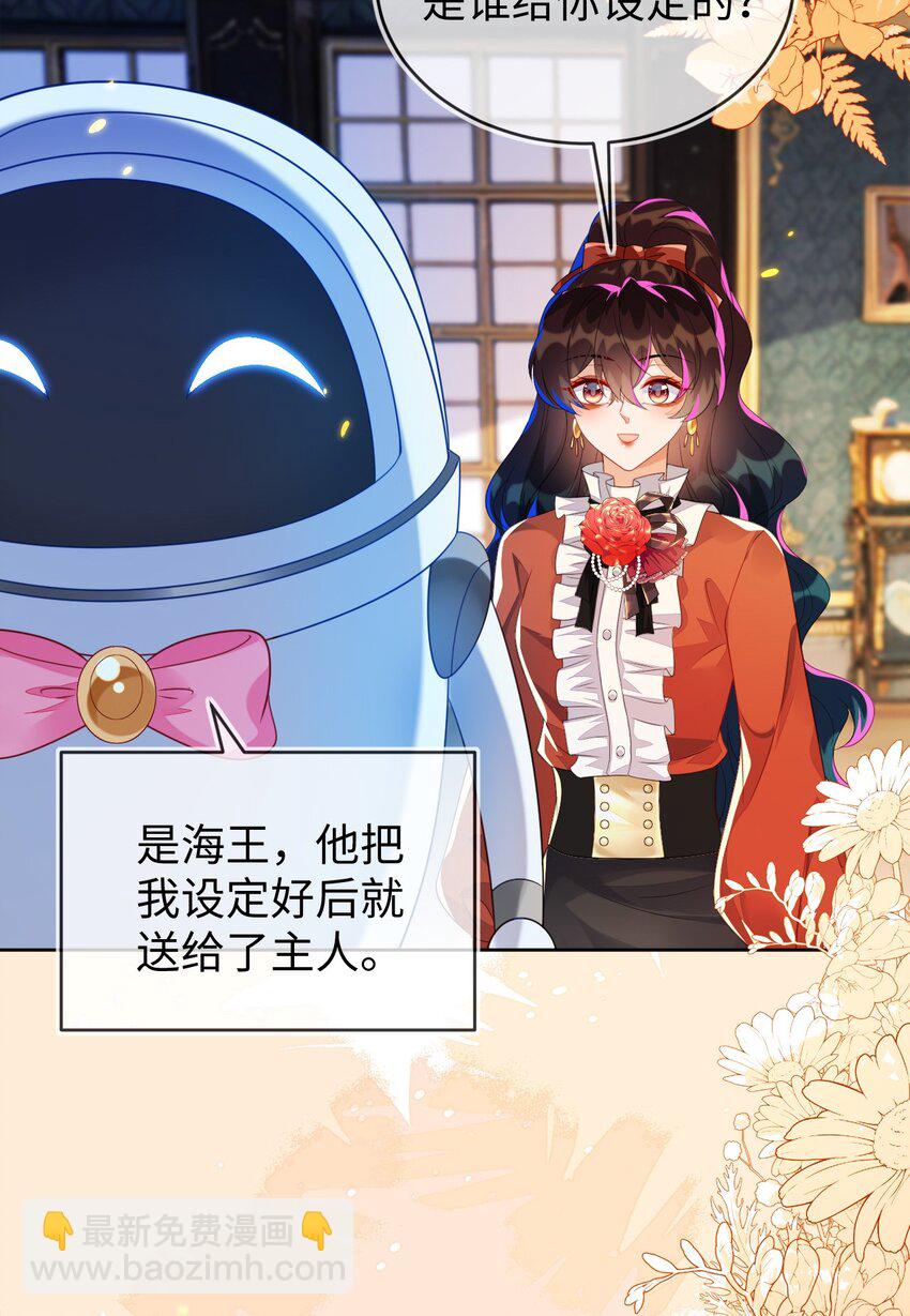 36 吉祥和如意(1/2)-第37话