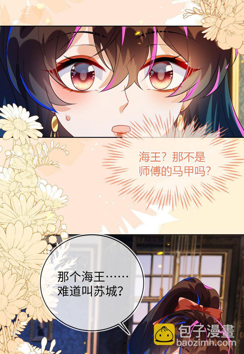 36 吉祥和如意(1/2)-第37话