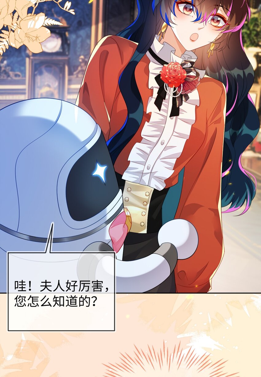 36 吉祥和如意(1/2)-第37话