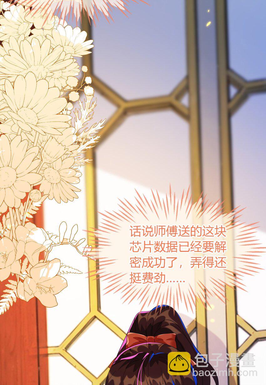 36 吉祥和如意(1/2)-第37话