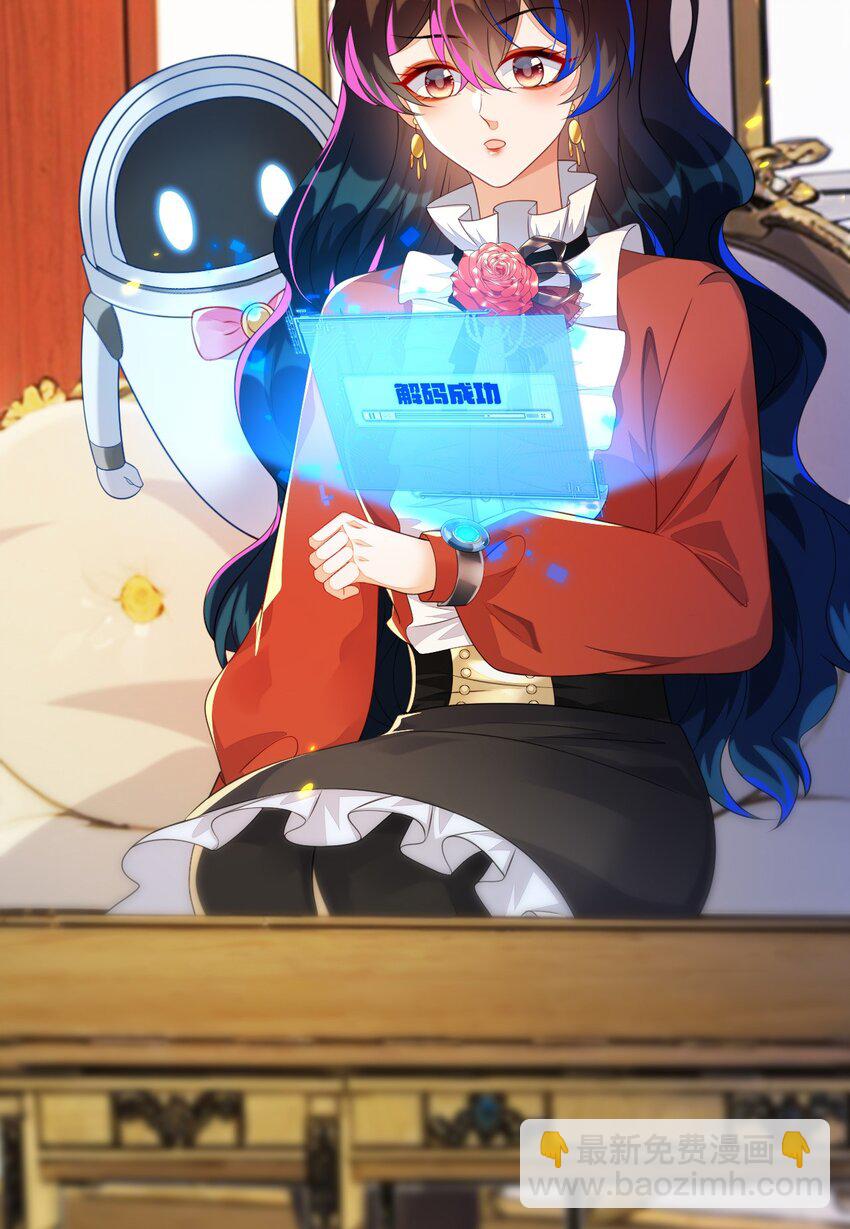 36 吉祥和如意(1/2)-第37话