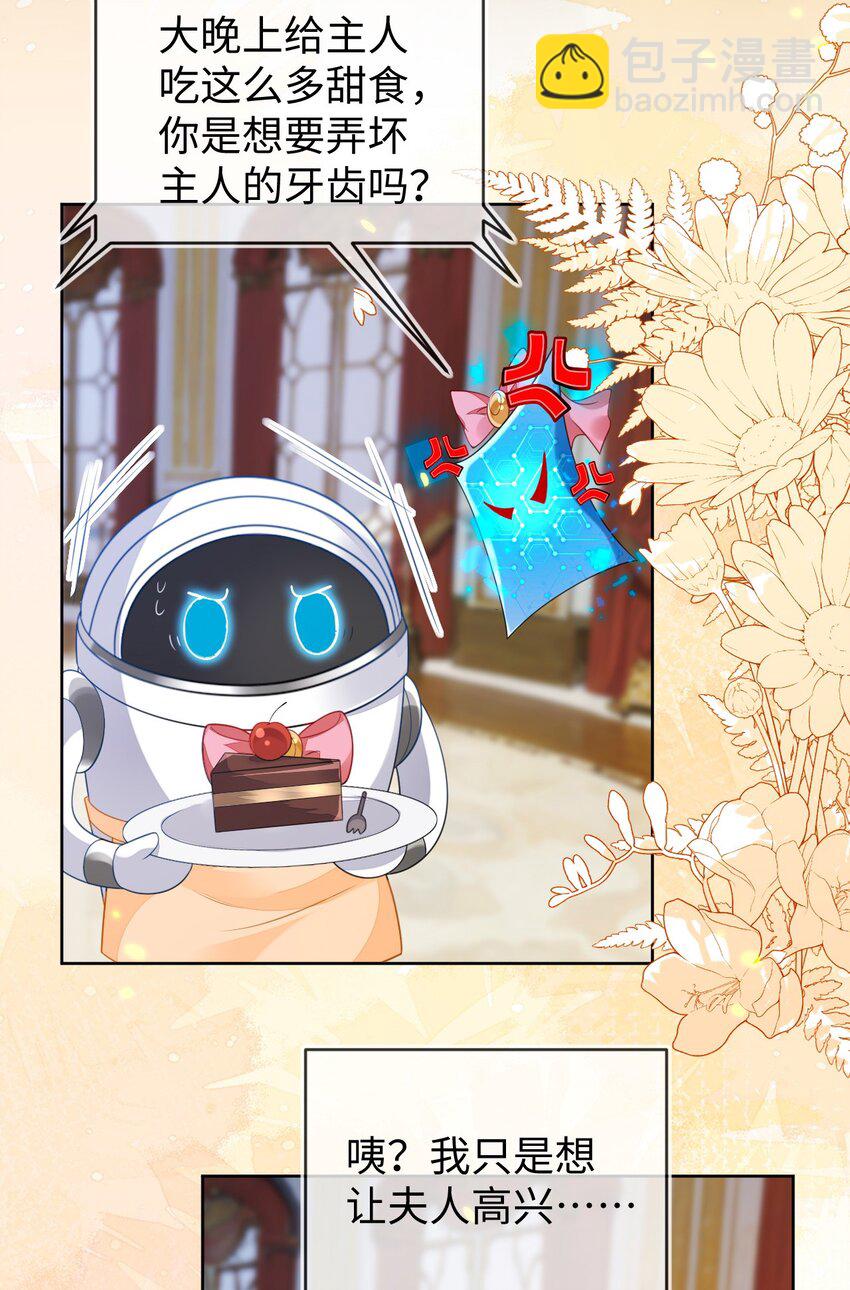 36 吉祥和如意(1/2)-第37话