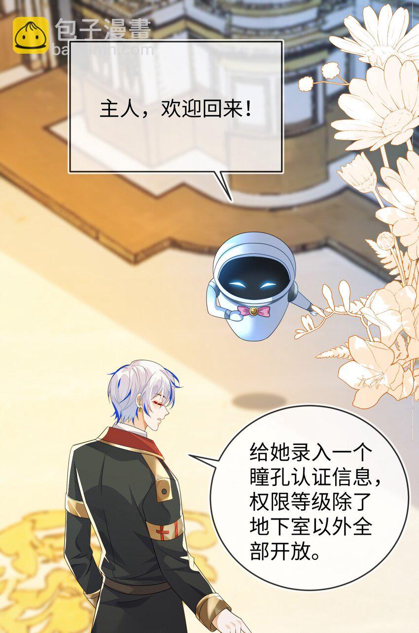 36 吉祥和如意(1/2)-第37话