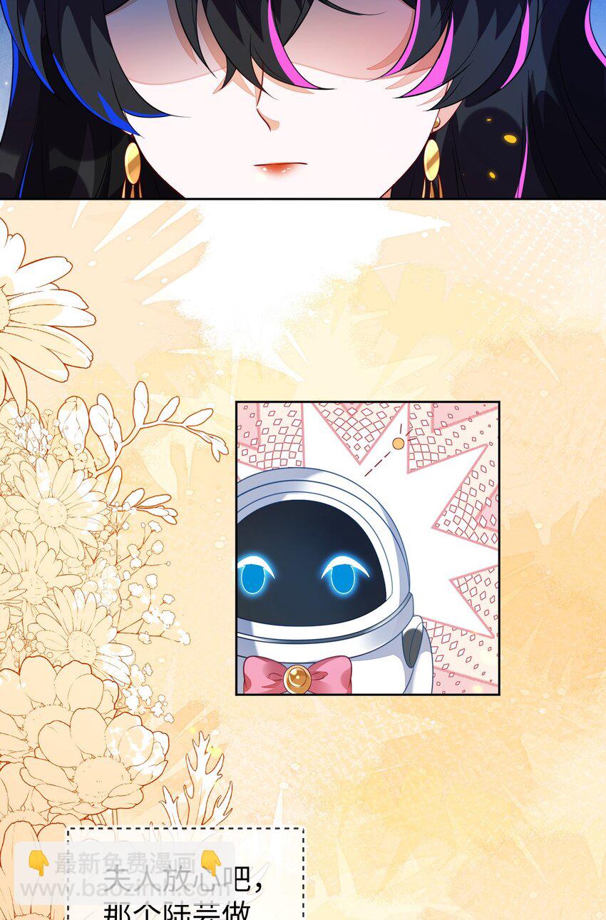 36 吉祥和如意(1/2)-第37话