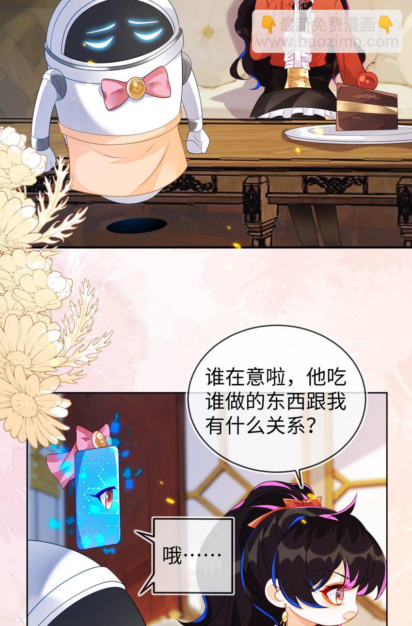 36 吉祥和如意(1/2)-第37话