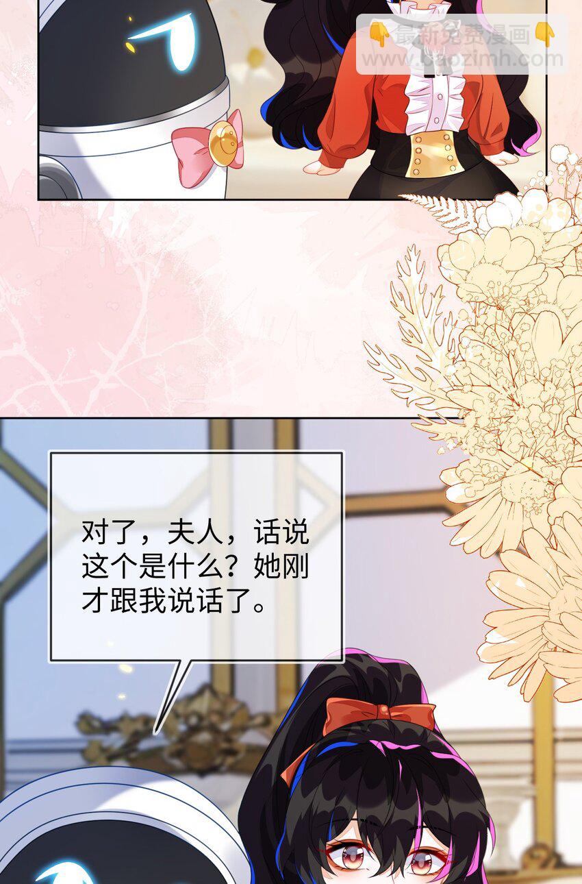 36 吉祥和如意(1/2)-第37话