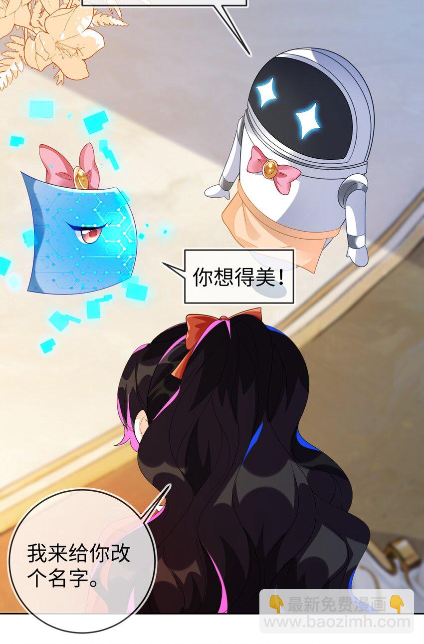 36 吉祥和如意(1/2)-第37话